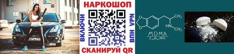 Купить наркотик аптеки Олонец MDMA  СК  Codein  Кокаин  Бошки Шишки  ГАШ 