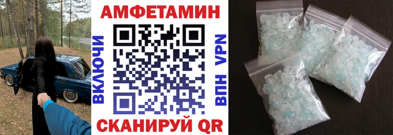 АМФ Premium  Олонец 