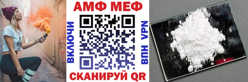 Amphetamine VHQ Олонец