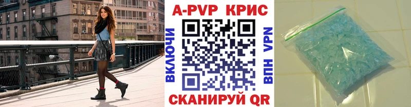 купить наркотик  Олонец  Альфа ПВП VHQ 