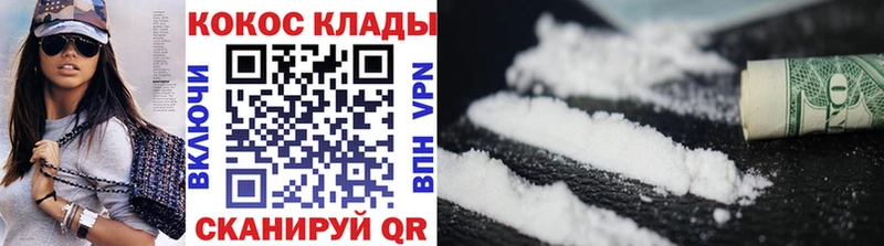 COCAIN Перу  купить наркотик  Олонец 