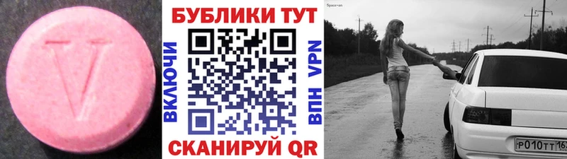 Ecstasy 99%  нарко площадка какой сайт  Олонец 