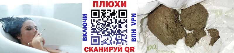Гашиш Cannabis Олонец
