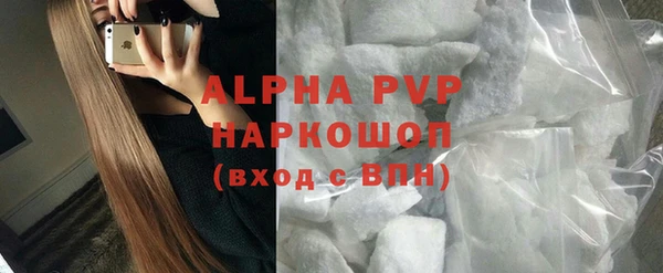 синтетический гашиш Переславль-Залесский