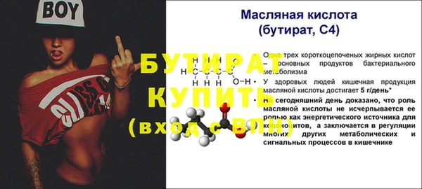 синтетический гашиш Переславль-Залесский