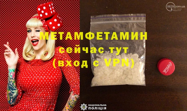 mdma Покров