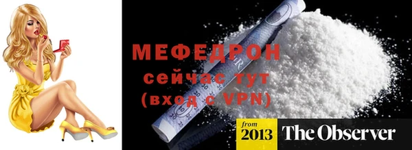 ГАЛЛЮЦИНОГЕННЫЕ ГРИБЫ Покровск