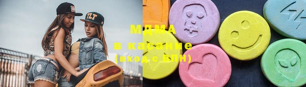 ГАЛЛЮЦИНОГЕННЫЕ ГРИБЫ Покровск