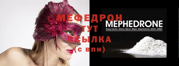 mdma Покров