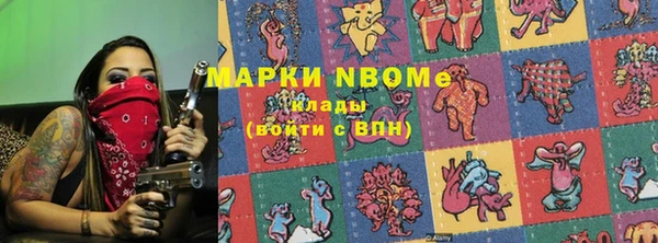 ГАЛЛЮЦИНОГЕННЫЕ ГРИБЫ Покровск