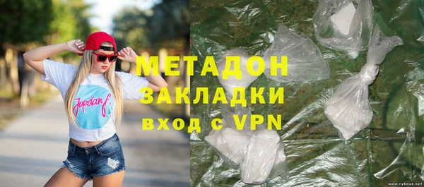 синтетический гашиш Переславль-Залесский