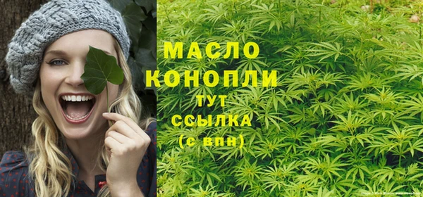 синтетический гашиш Переславль-Залесский