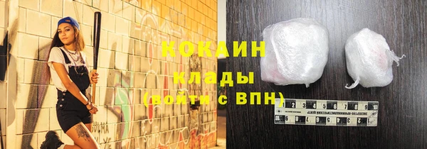 синтетический гашиш Переславль-Залесский