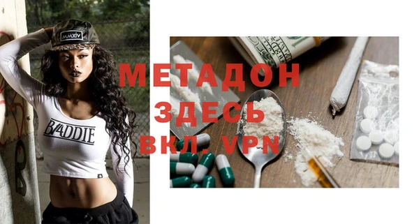 mdma Покров