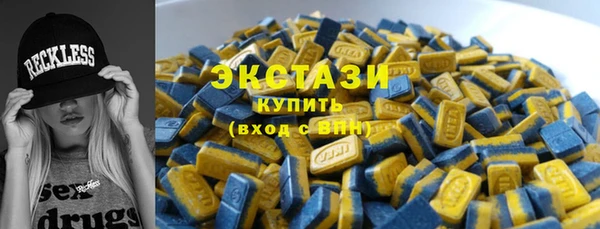 ГАЛЛЮЦИНОГЕННЫЕ ГРИБЫ Покровск