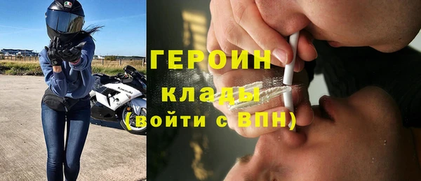 соль ск Пересвет