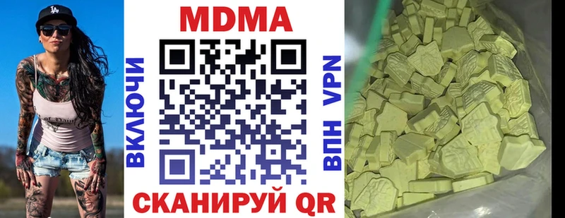 ссылка на мегу зеркало  Олонец  MDMA Molly  как найти  