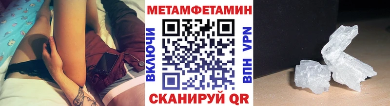 МЕГА зеркало  Олонец  Первитин винт  купить закладку 
